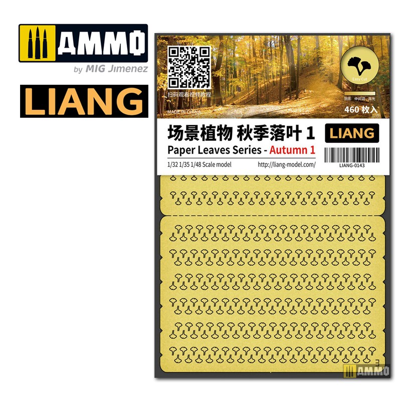 Paper Leaves Series-Autumn 1 colle 21