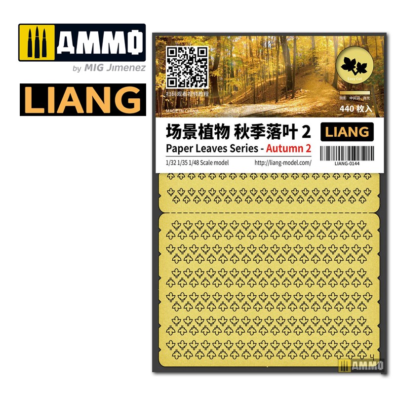 Paper Leaves Series-Autumn 2 colle 21